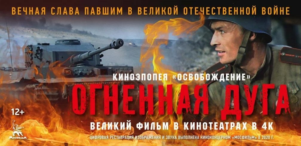 Обложка фильма